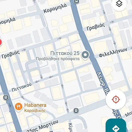 Comfy Flat Διαμέρισμα